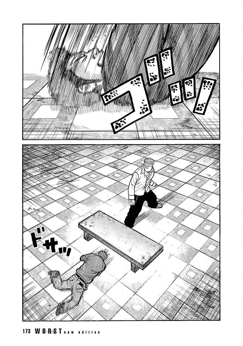 Chapter 31 - Page 20