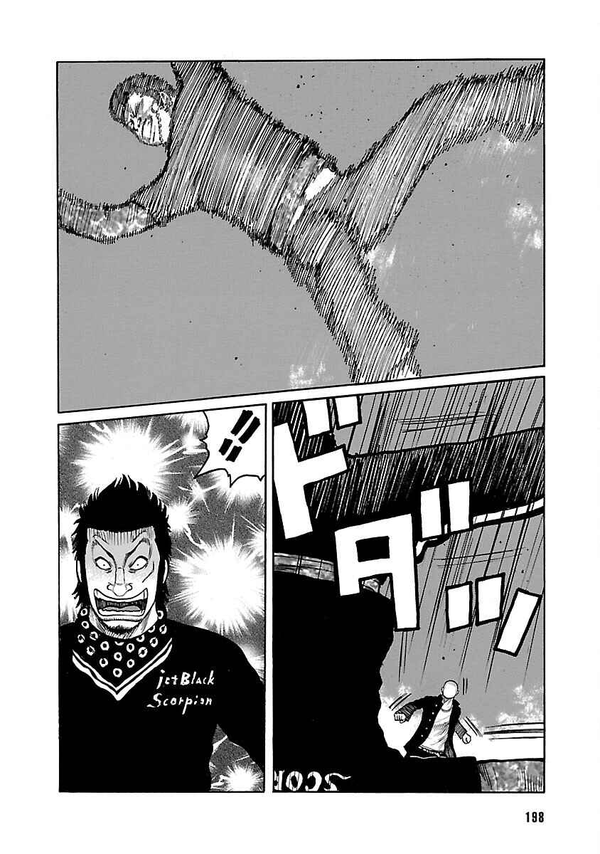Chapter 31 - Page 44
