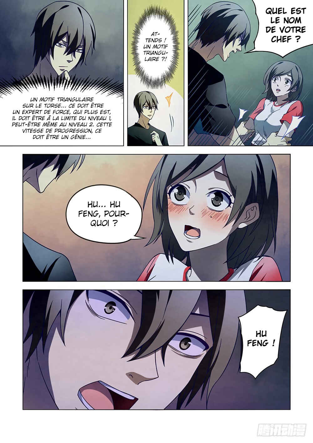 Chapter 105 - Page 7