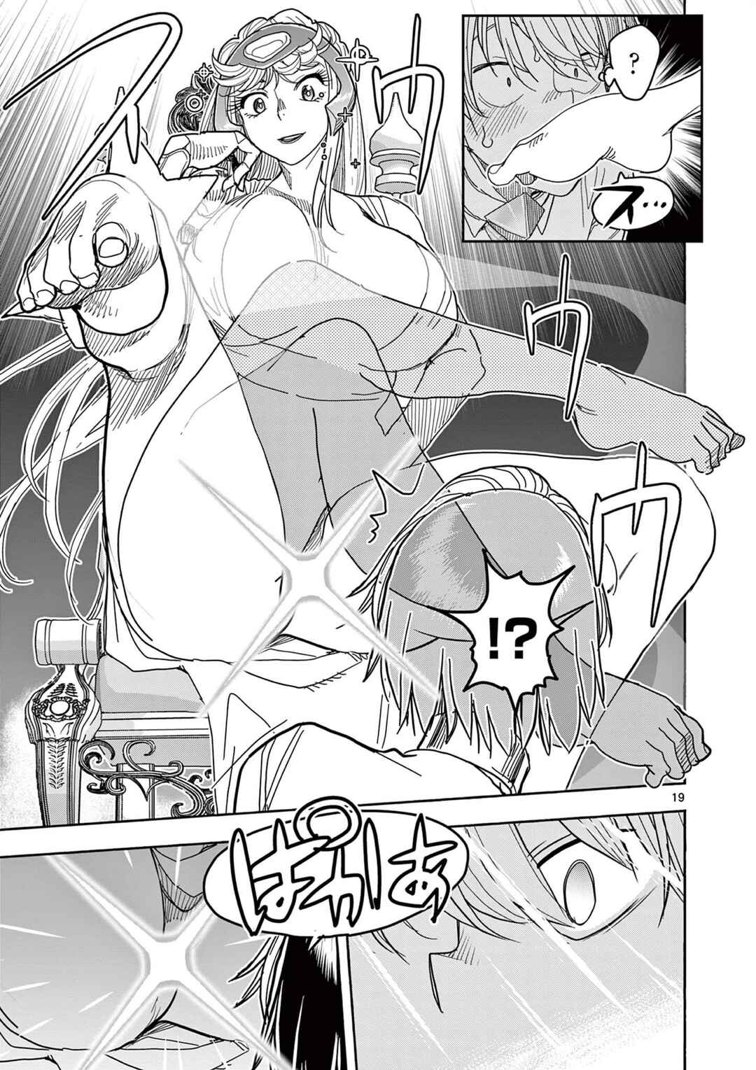 Chapter 67 - Page 22