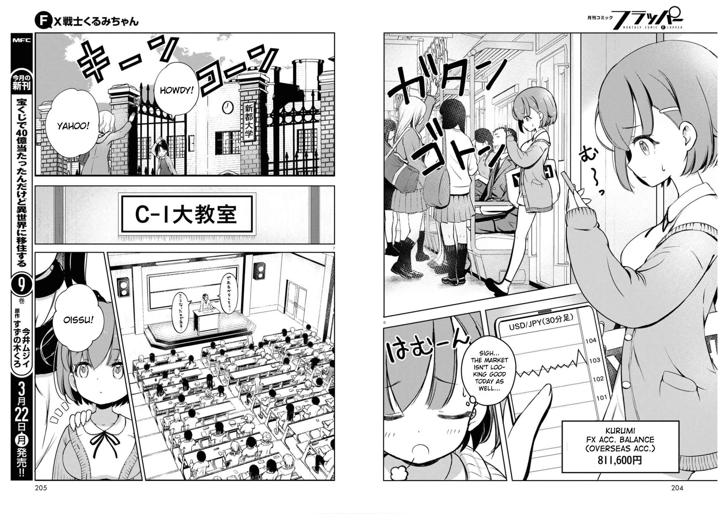 Chapter 2 - Page 4