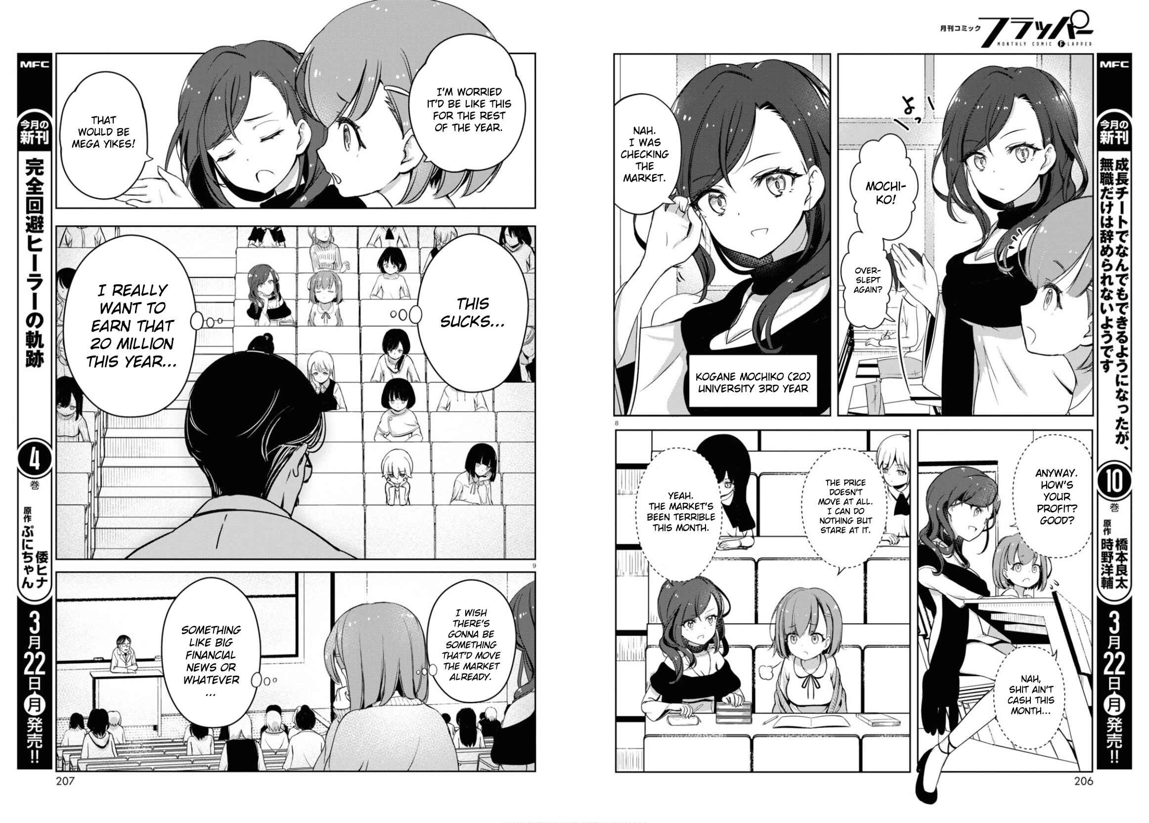 Chapter 2 - Page 5