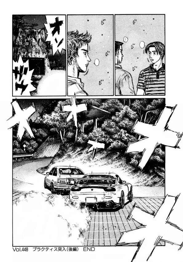 Chapter 448 - Page 10
