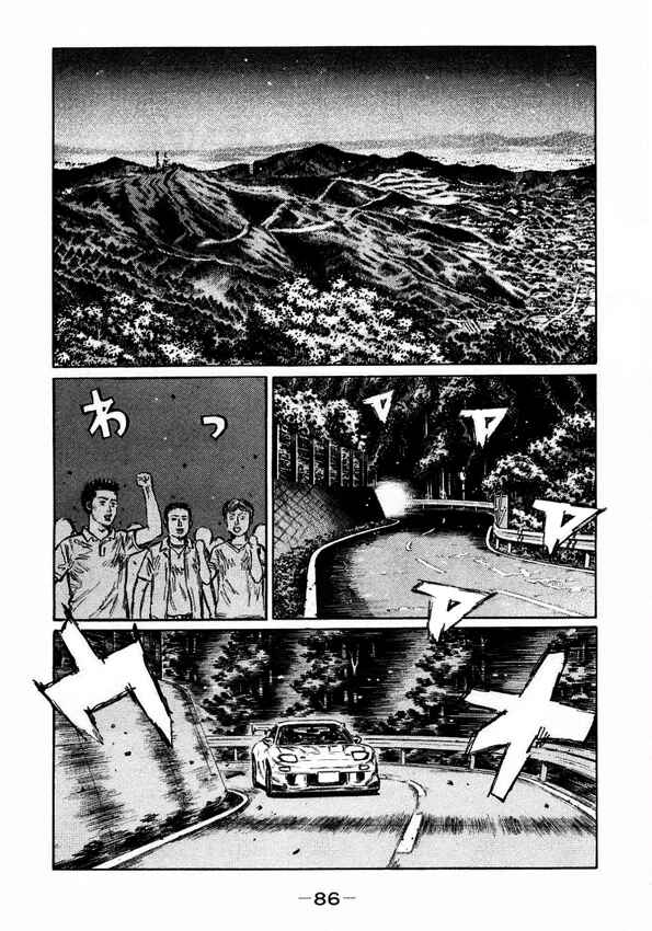 Chapter 448 - Page 2