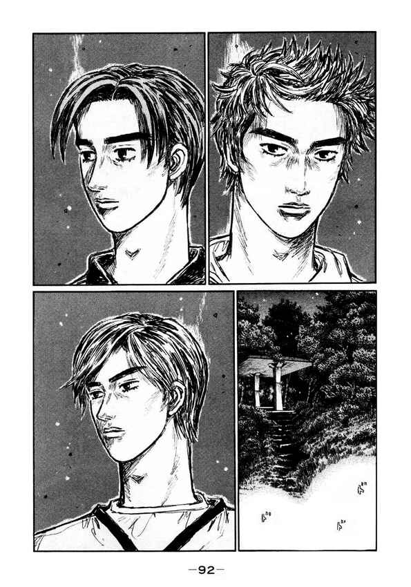 Chapter 448 - Page 8