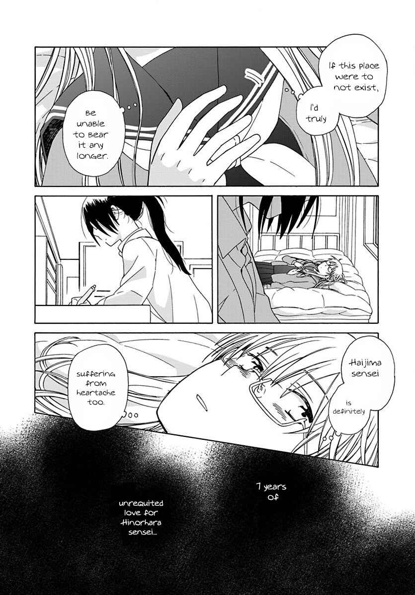 Chapter 45 - Page 10
