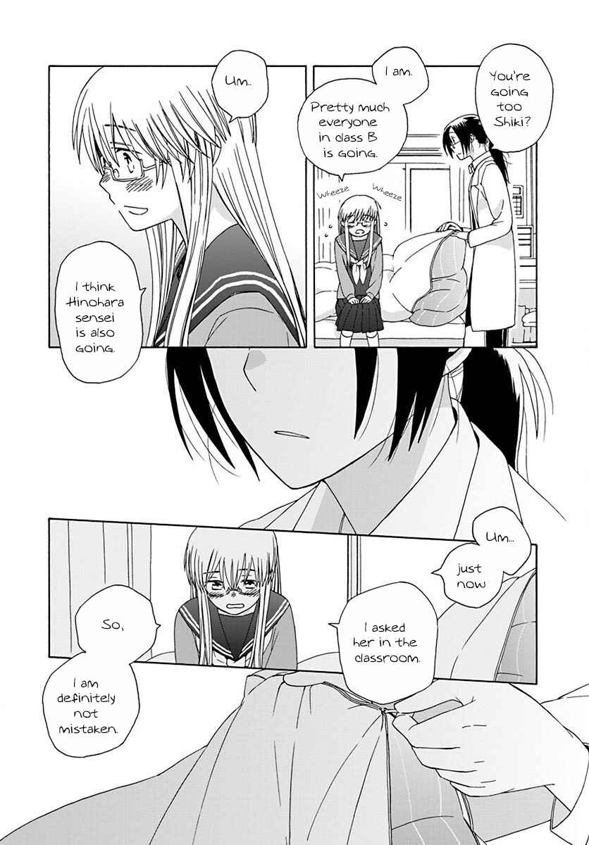 Chapter 45 - Page 17