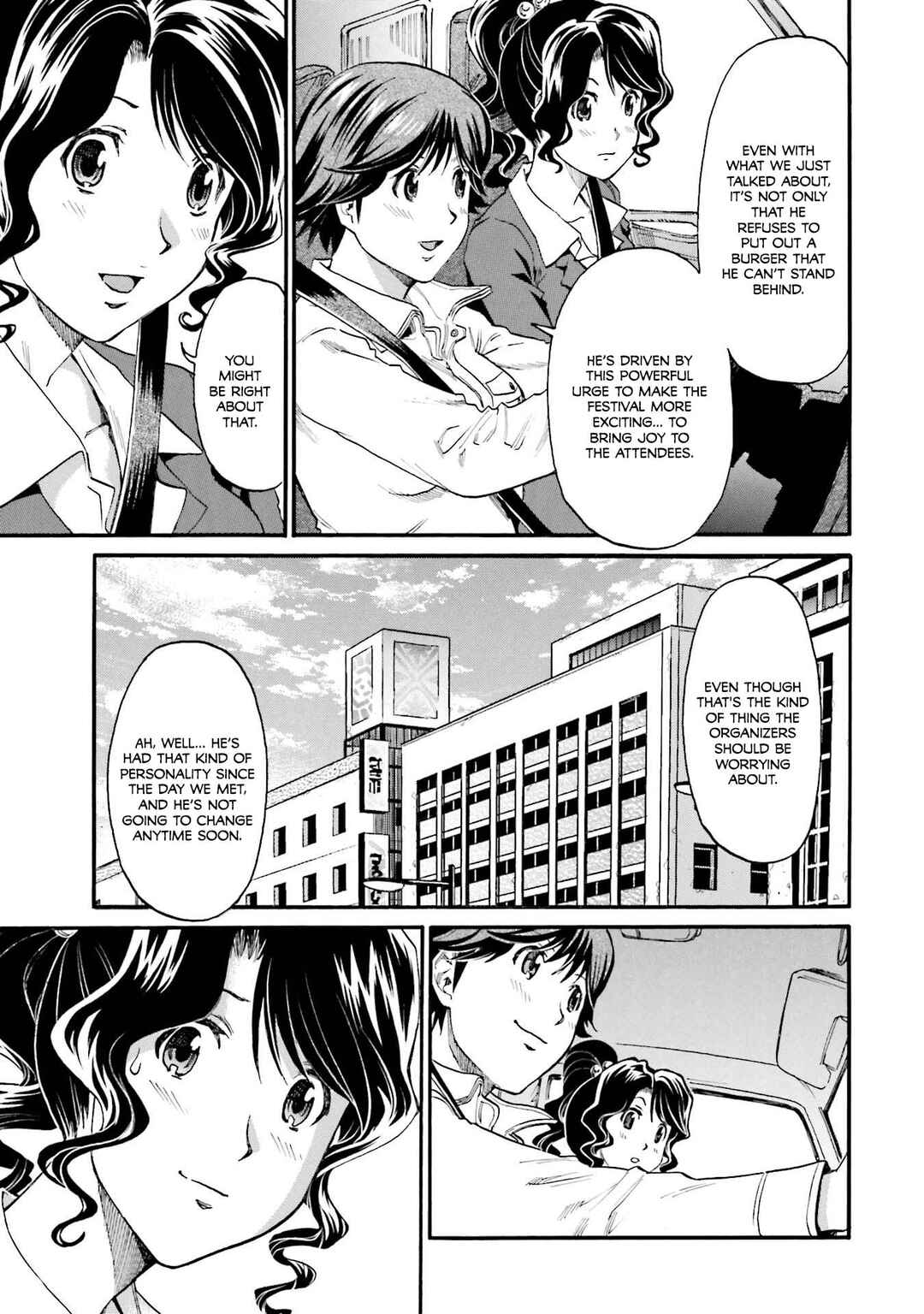 Chapter 29 - Page 12