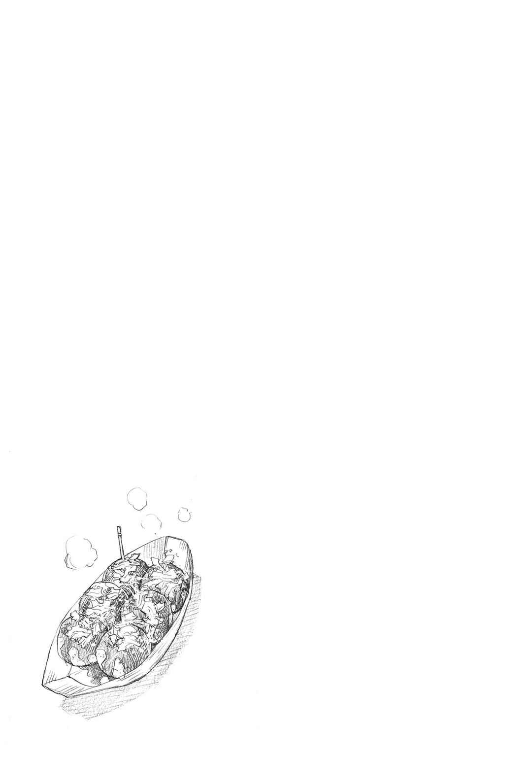 Chapter 29 - Page 22