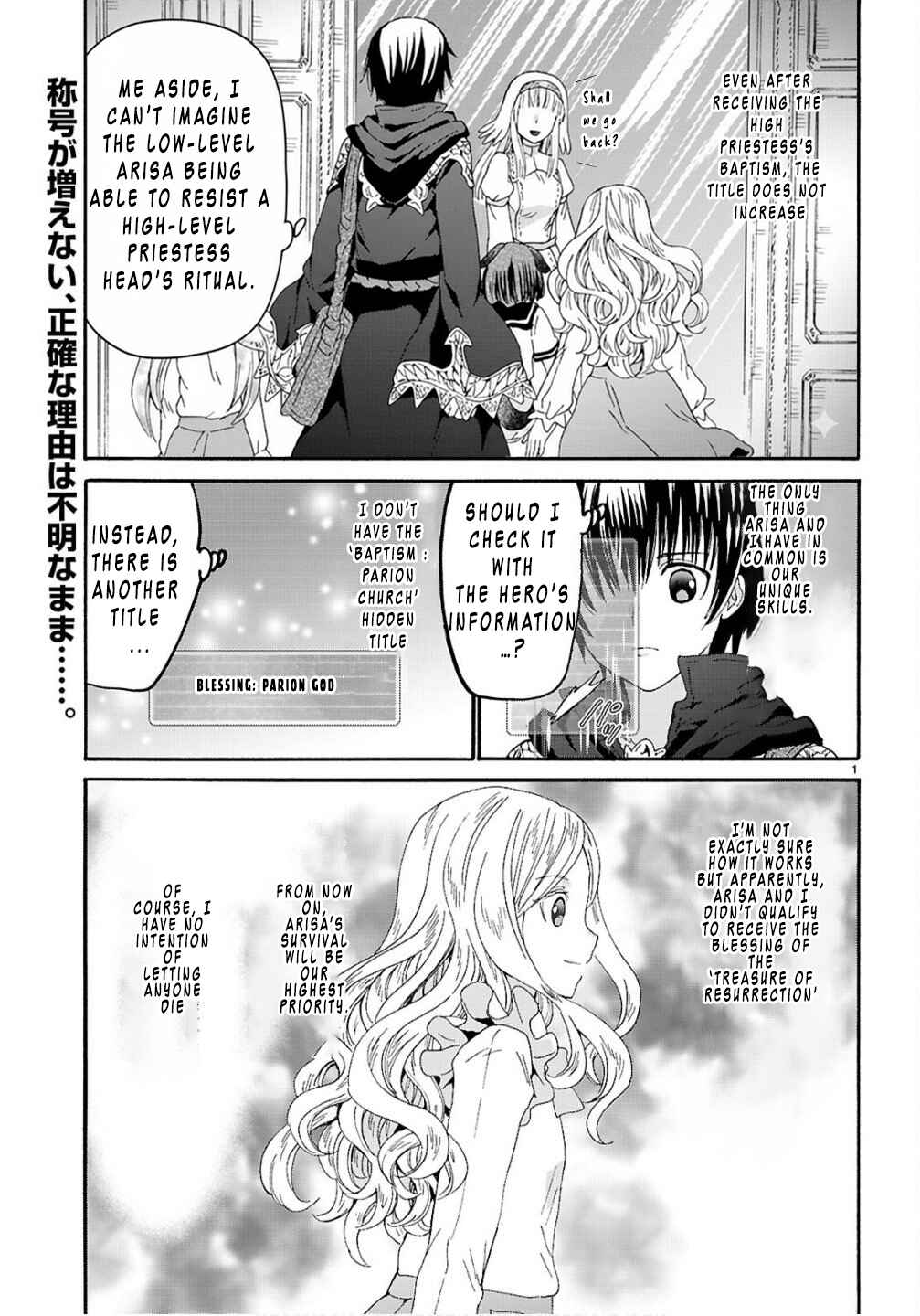 Chapter 130 - Page 3