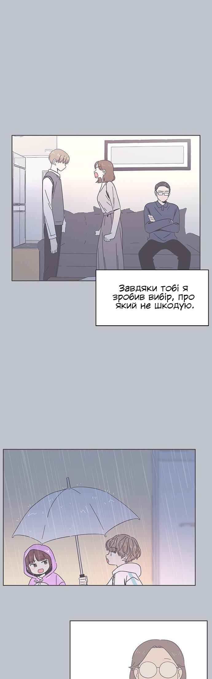 Chapter 127 - Page 10