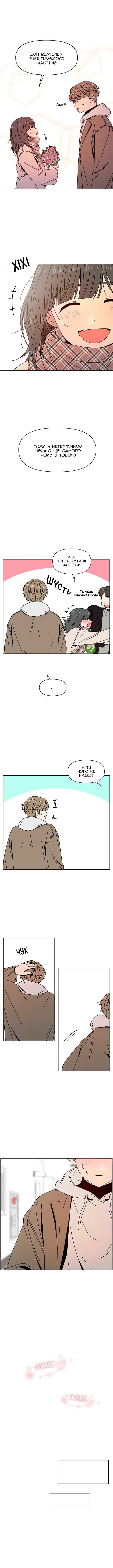 Chapter 127 - Page 2