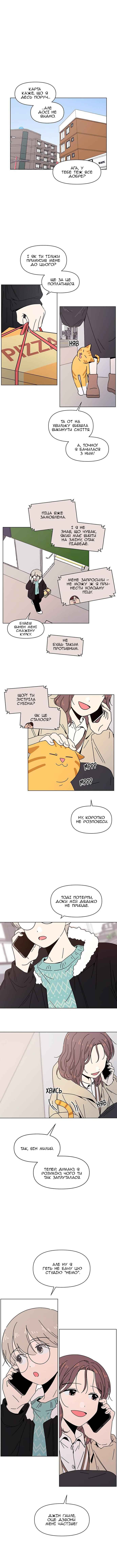 Chapter 127 - Page 3