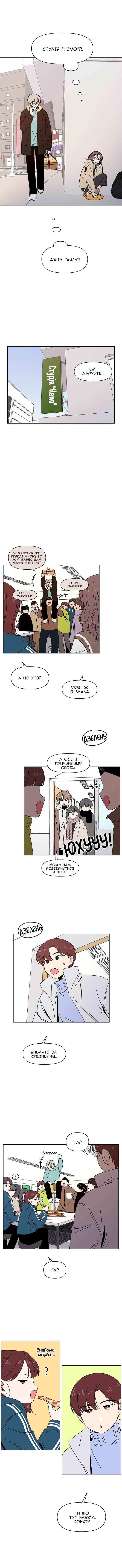 Chapter 127 - Page 4