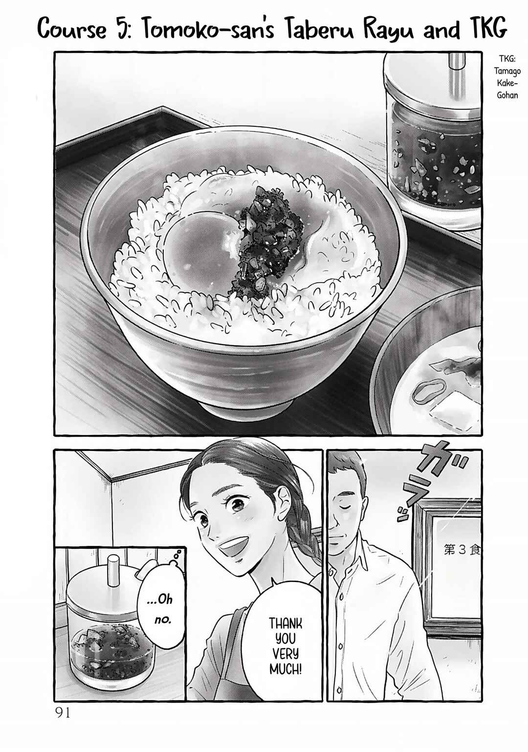 Chapter 5 - Page 2