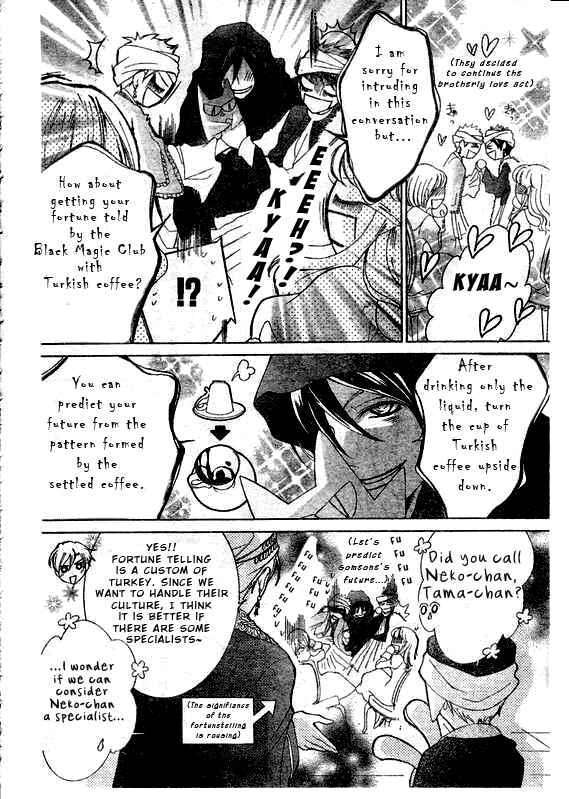 Chapter 57 - Page 10