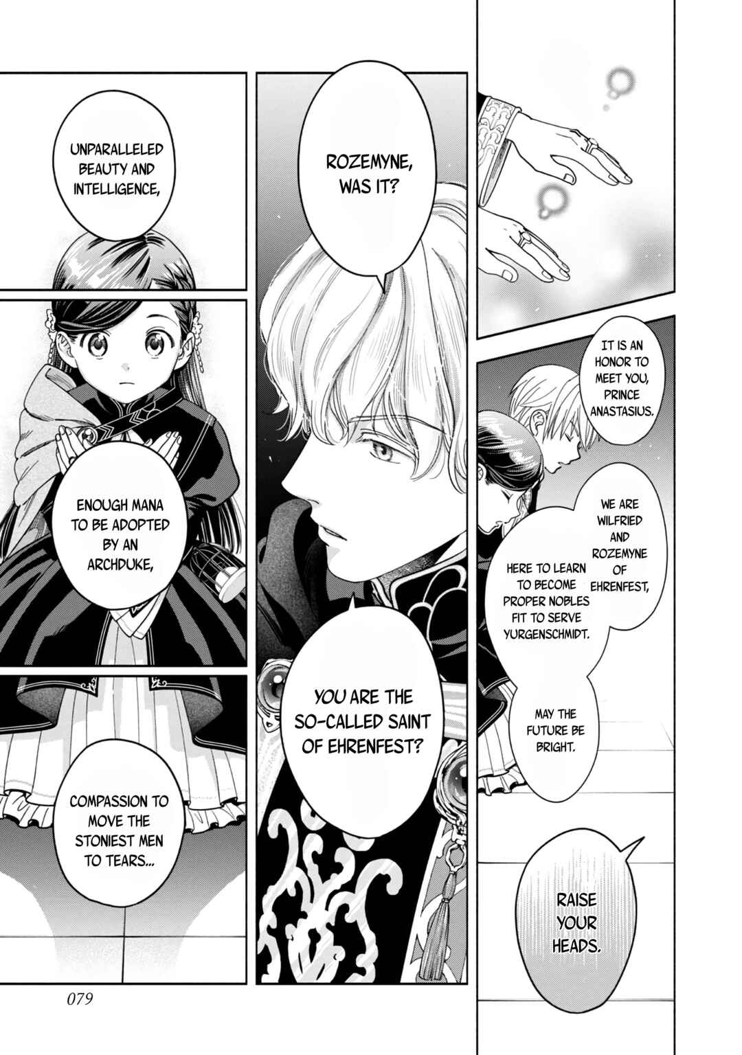 Chapter 6 - Page 7