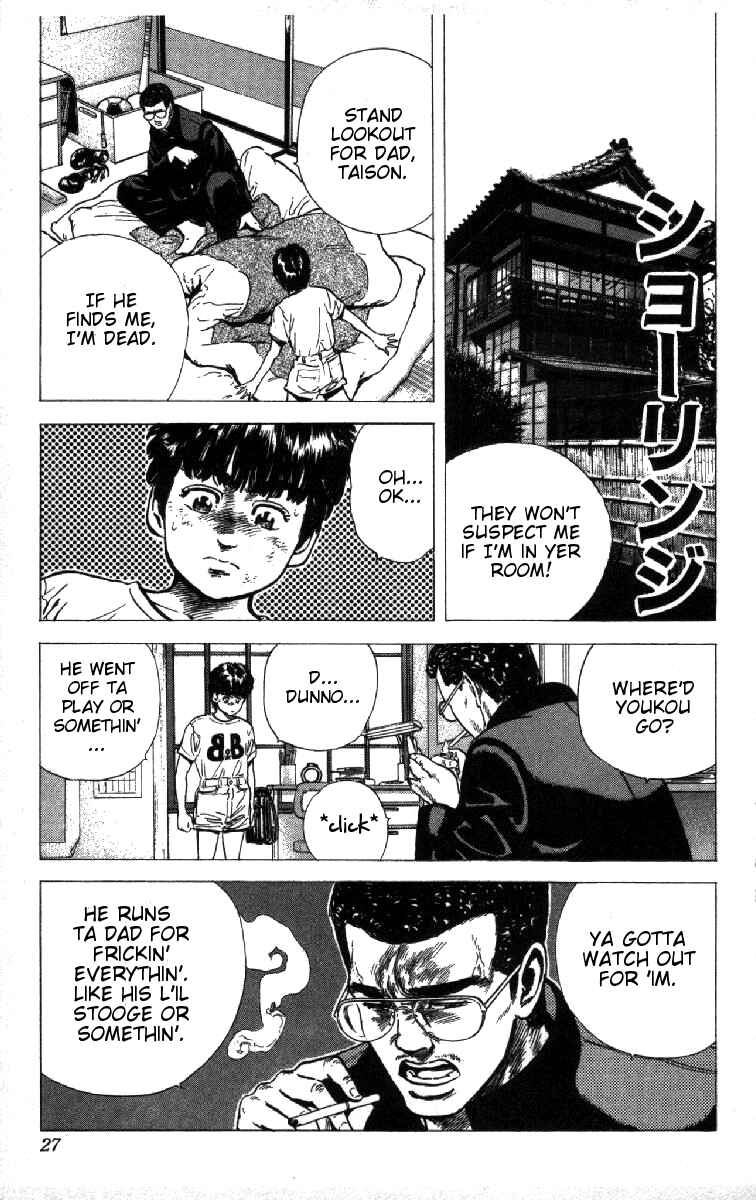 Chapter 80 - Page 1