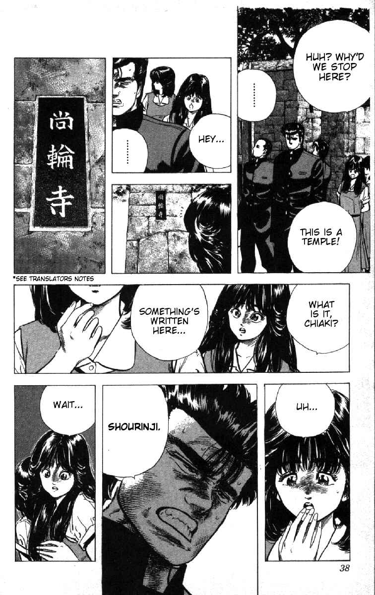 Chapter 80 - Page 12
