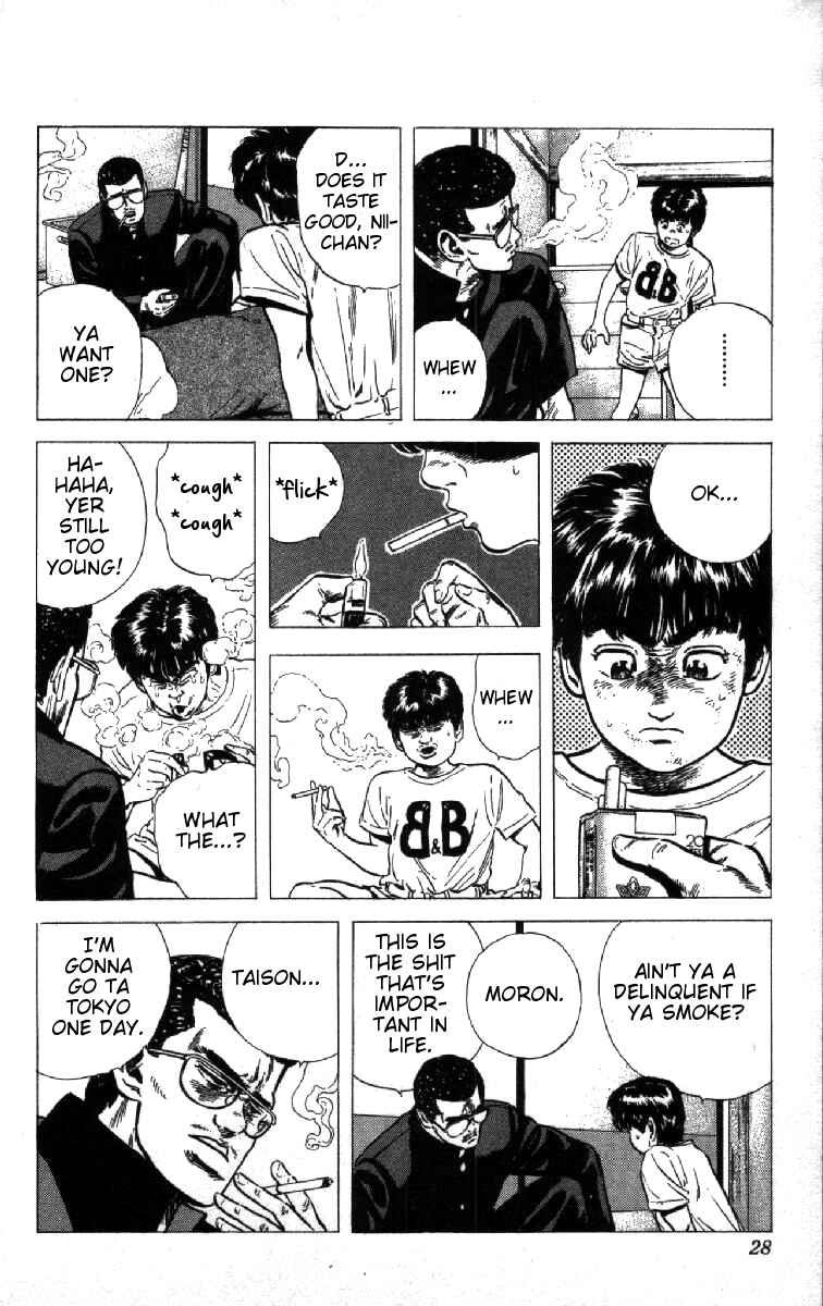 Chapter 80 - Page 2