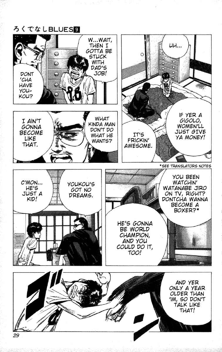 Chapter 80 - Page 3