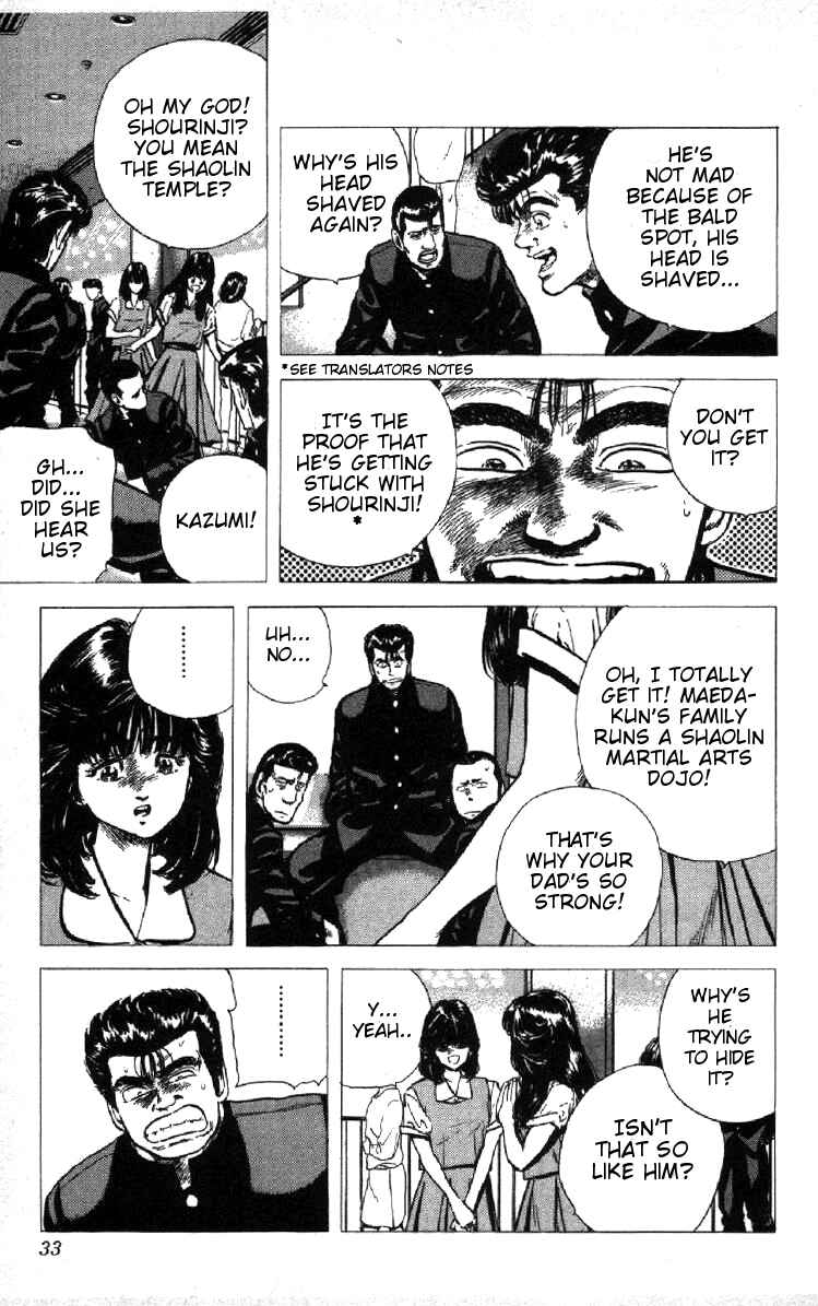 Chapter 80 - Page 7