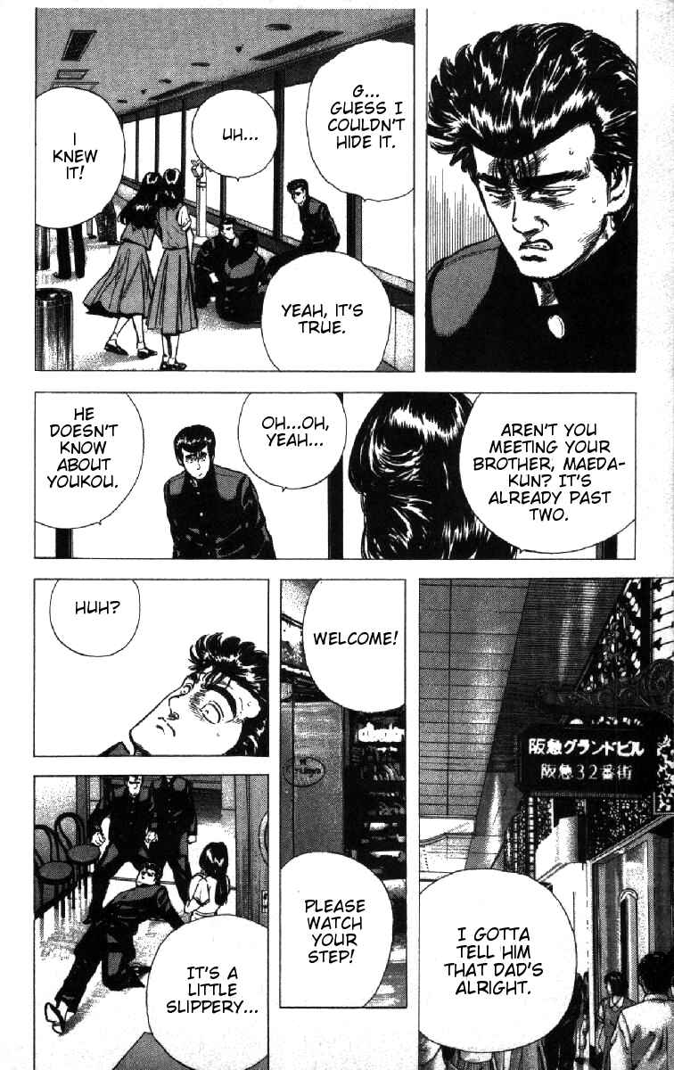 Chapter 80 - Page 8