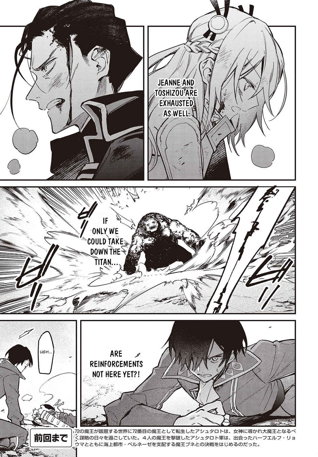 Chapter 62 - Page 4