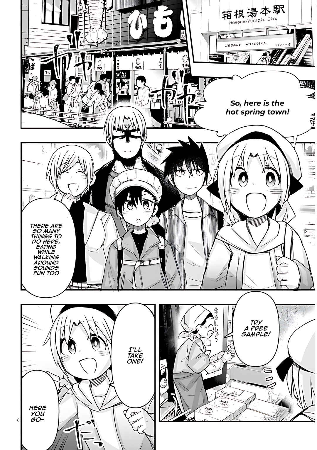 Chapter 60 - Page 7