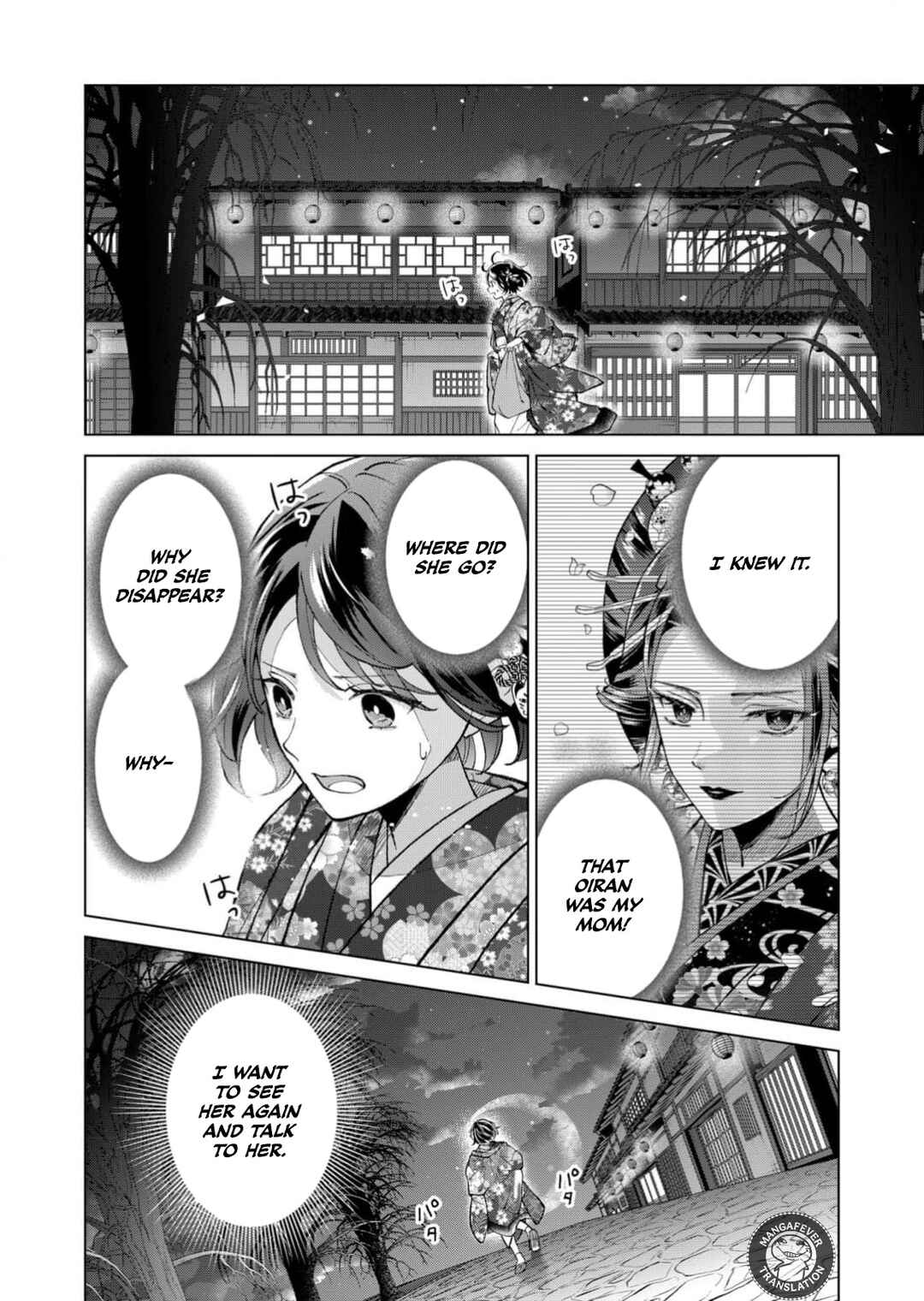 Chapter 95 - Page 7