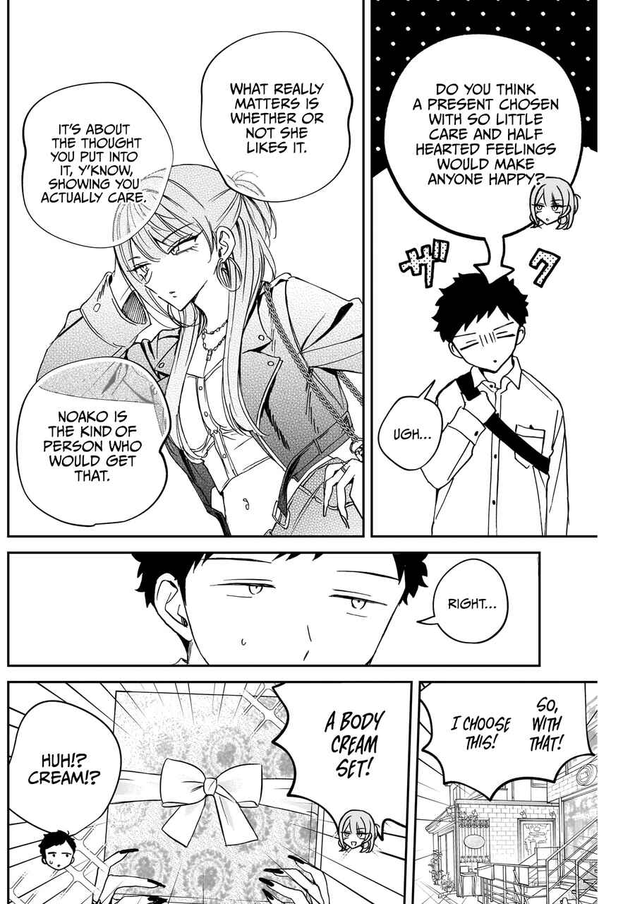 Chapter 78 - Page 7