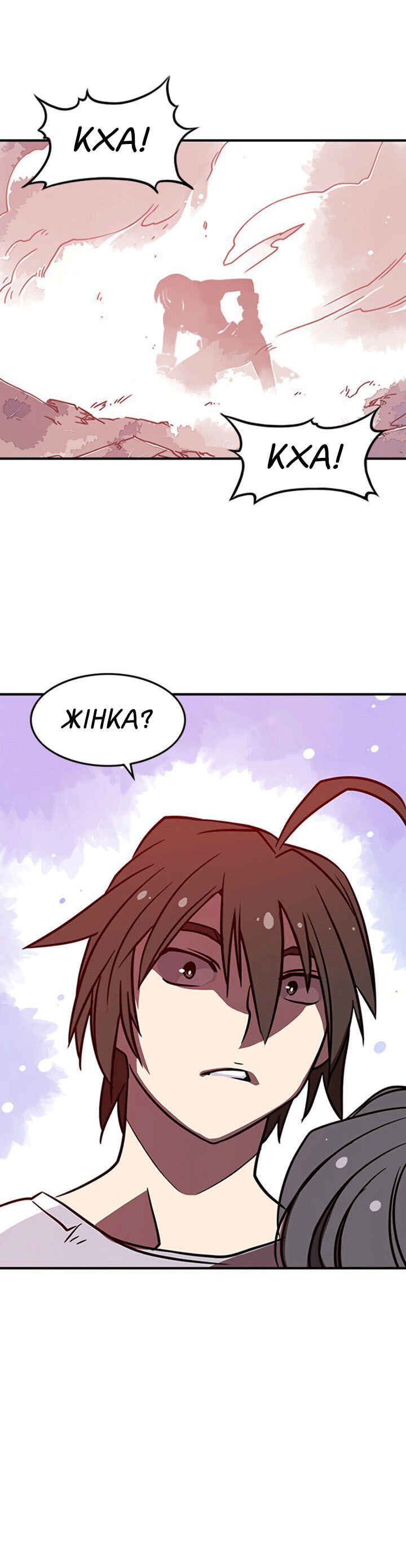 Chapter 4 - Page 34