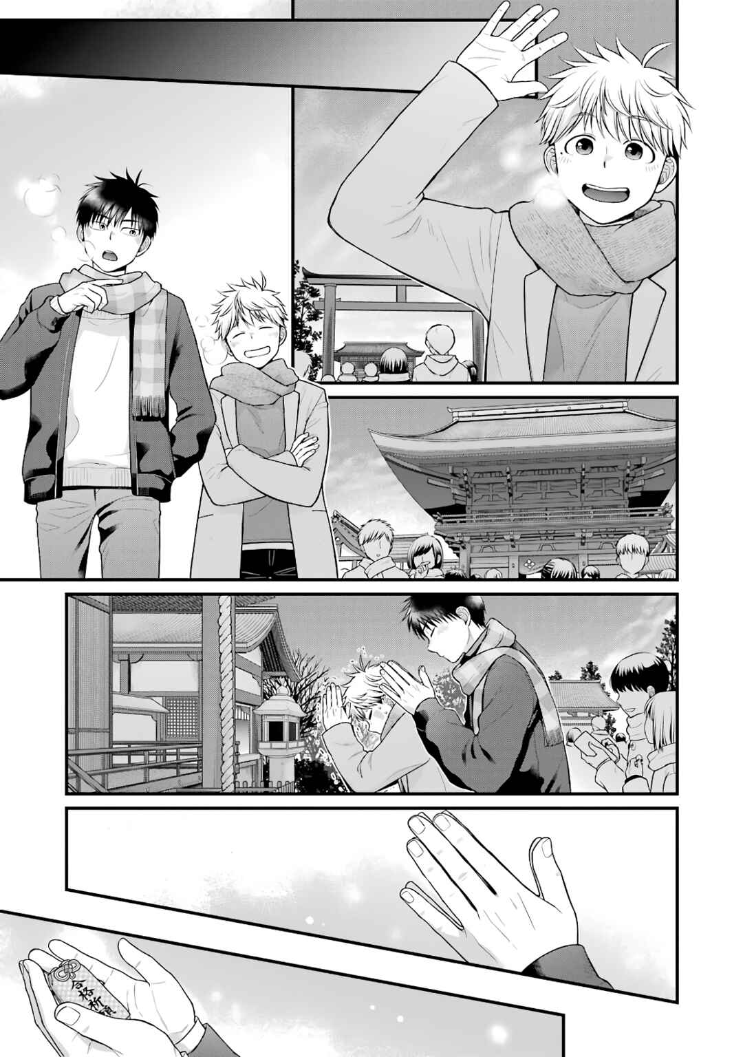 Chapter 88 - Page 7