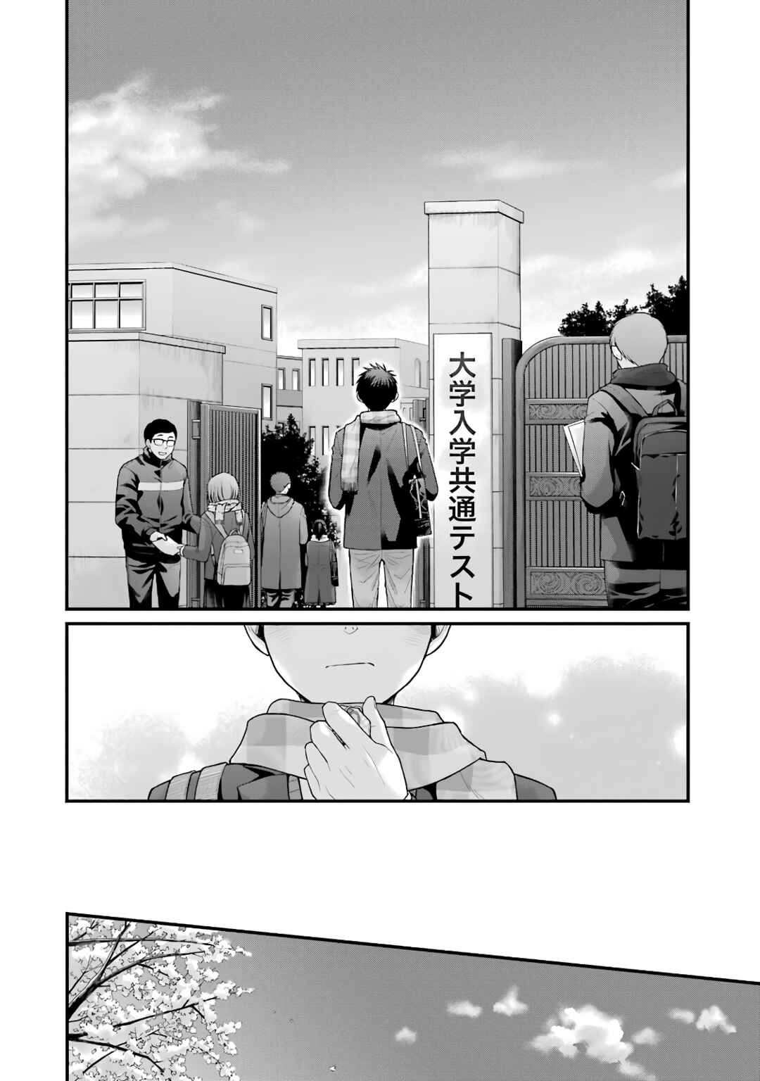 Chapter 88 - Page 8