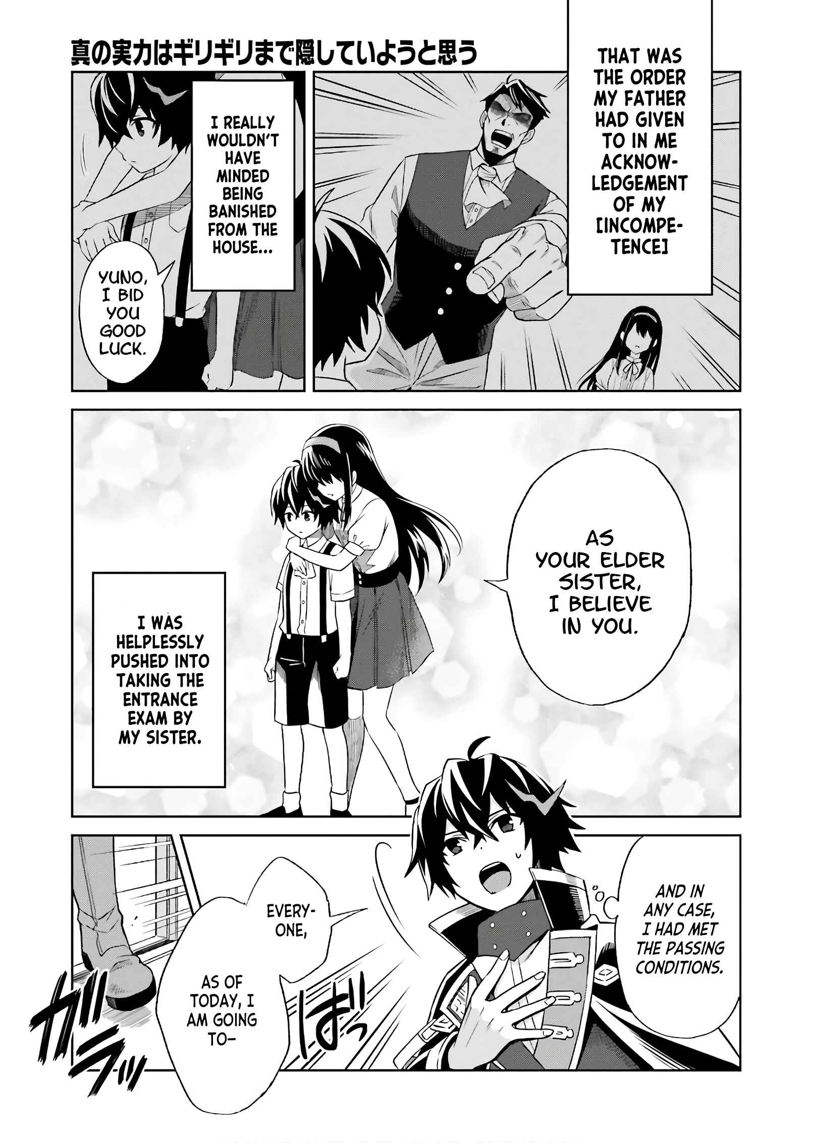 Chapter 1 - Page 11