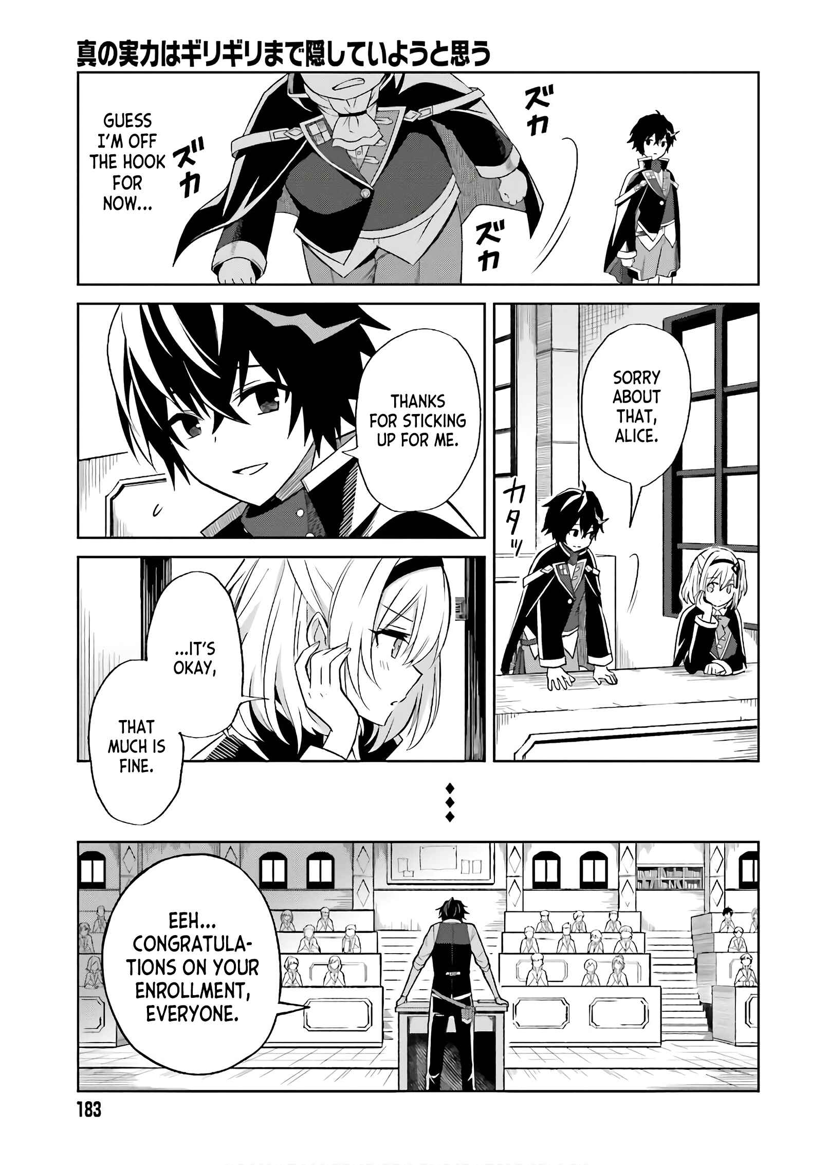 Chapter 1 - Page 13