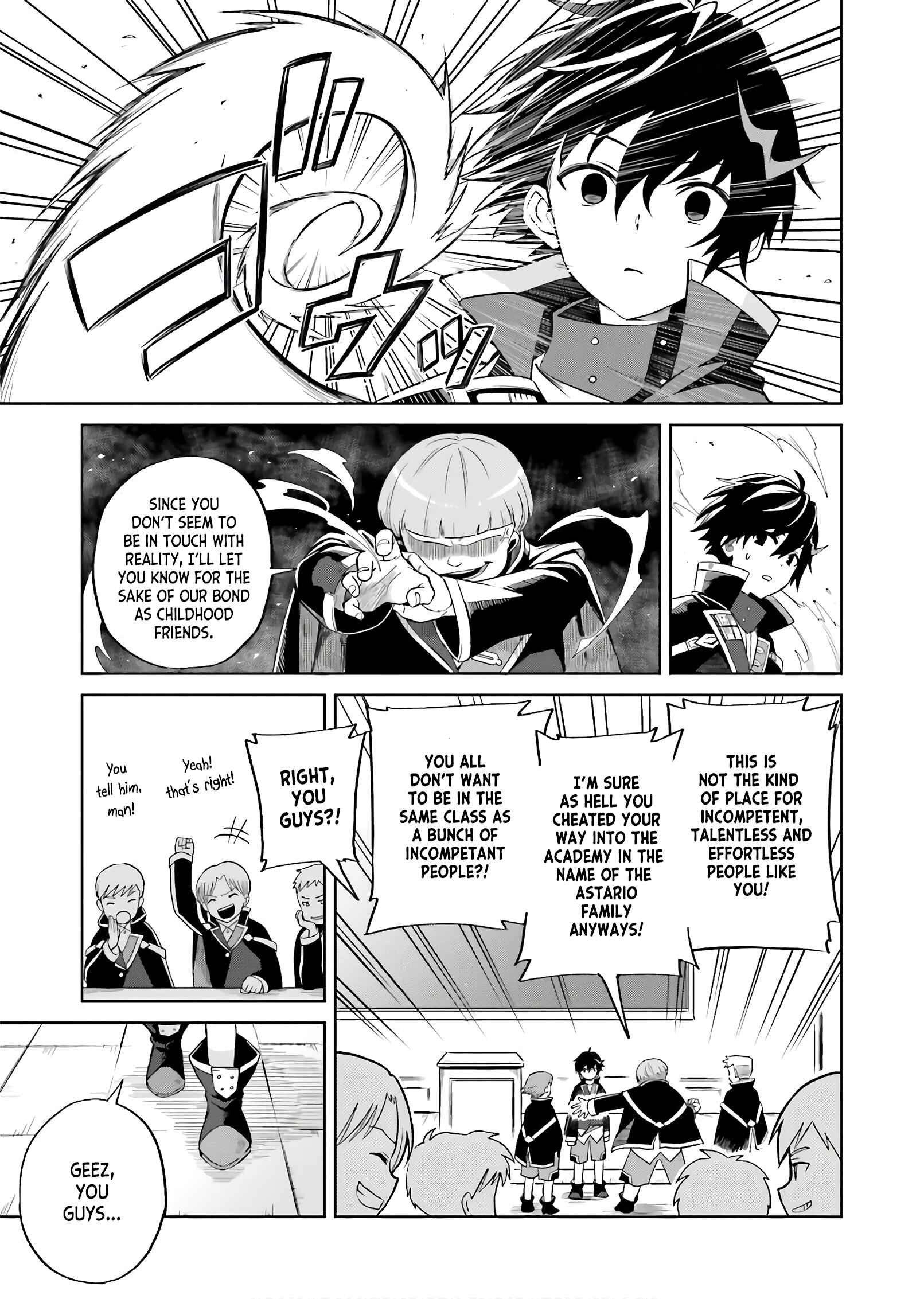 Chapter 1 - Page 7