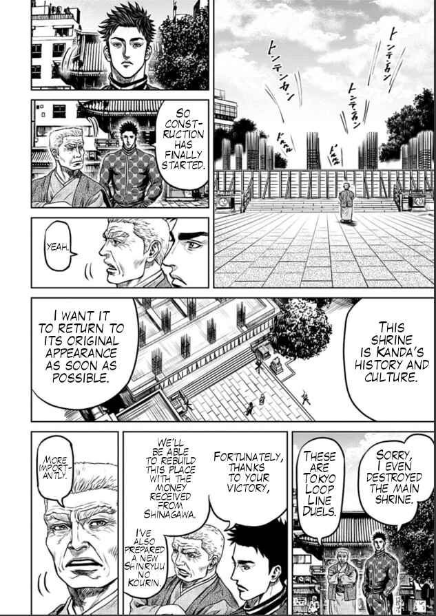 Chapter 4 - Page 4