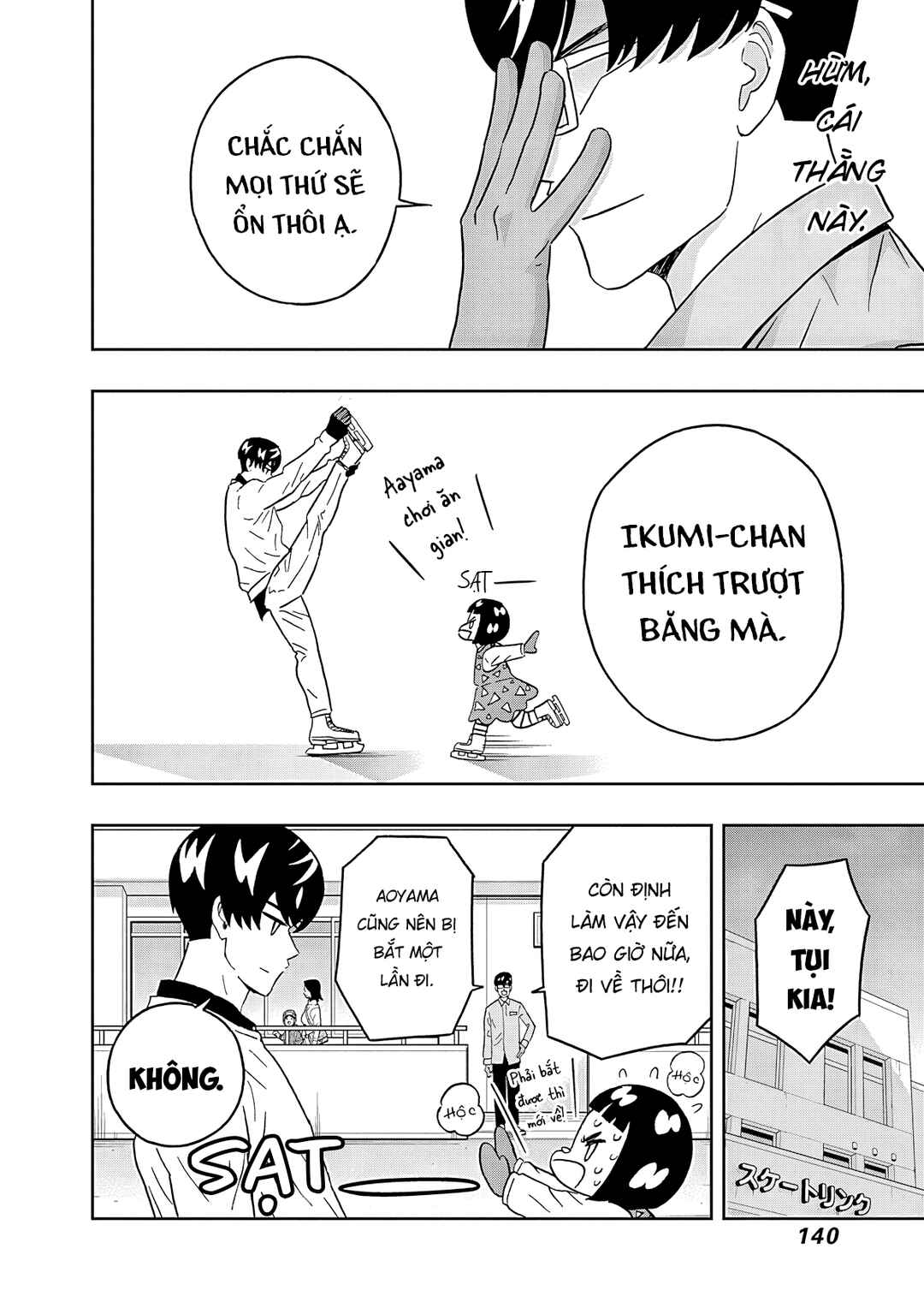 Chapter 47 - Page 19