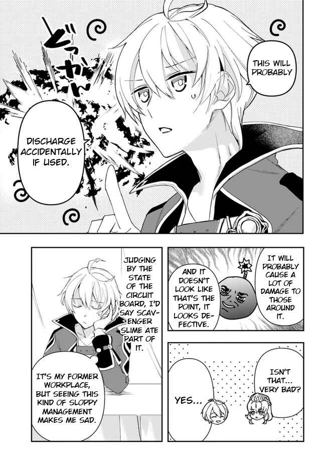 Chapter 12.1 - Page 15