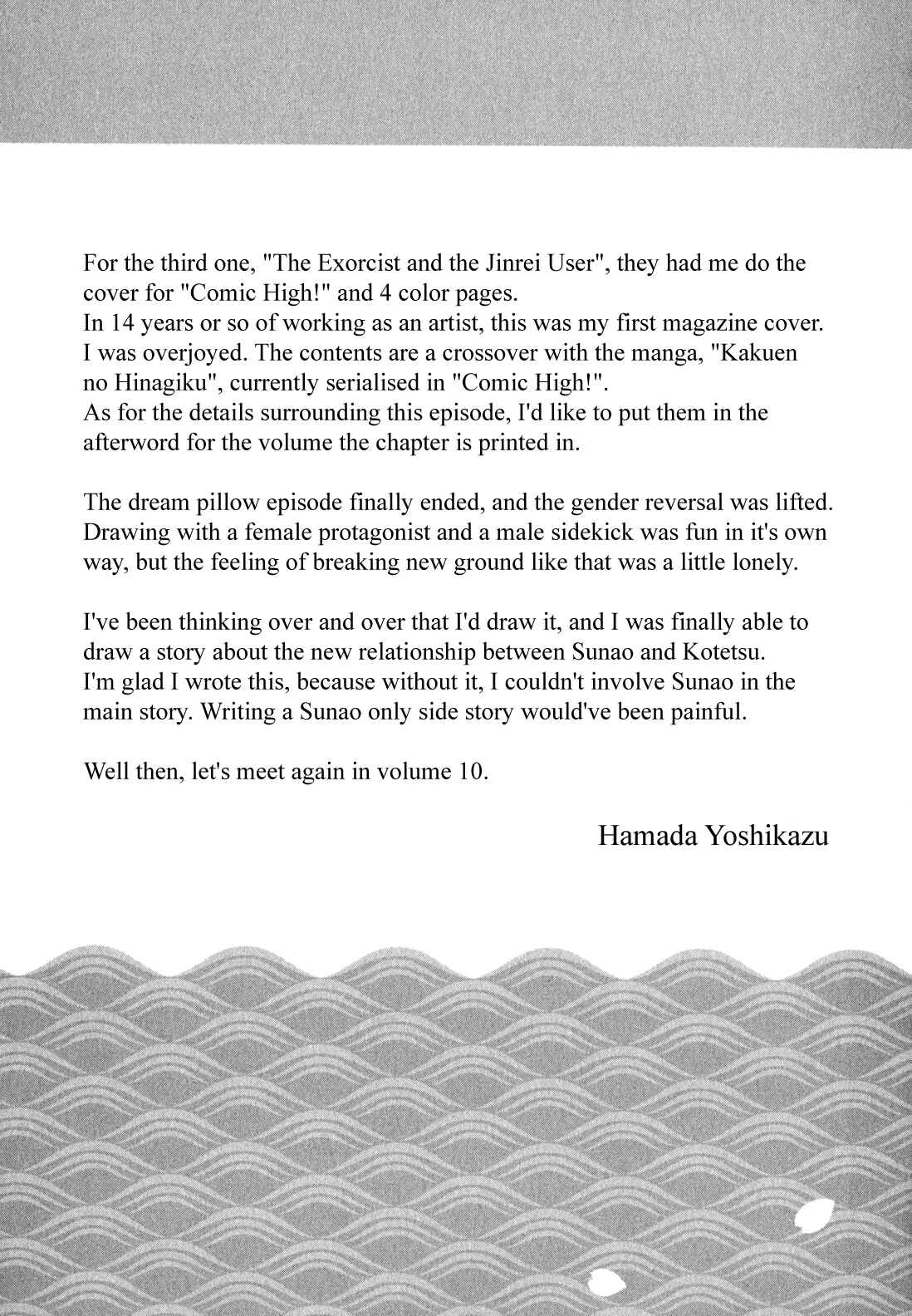 Chapter 48.5 - Page 18