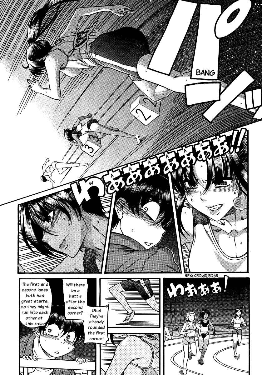 Chapter 66 - Page 6