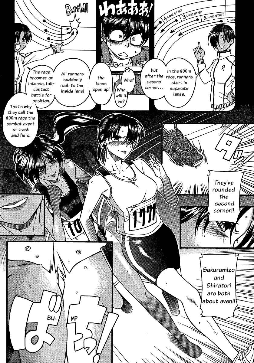 Chapter 66 - Page 7