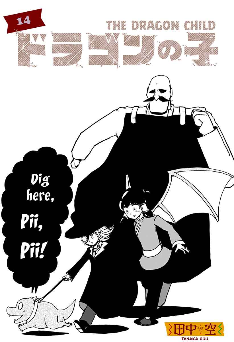 Chapter 14 - Page 4