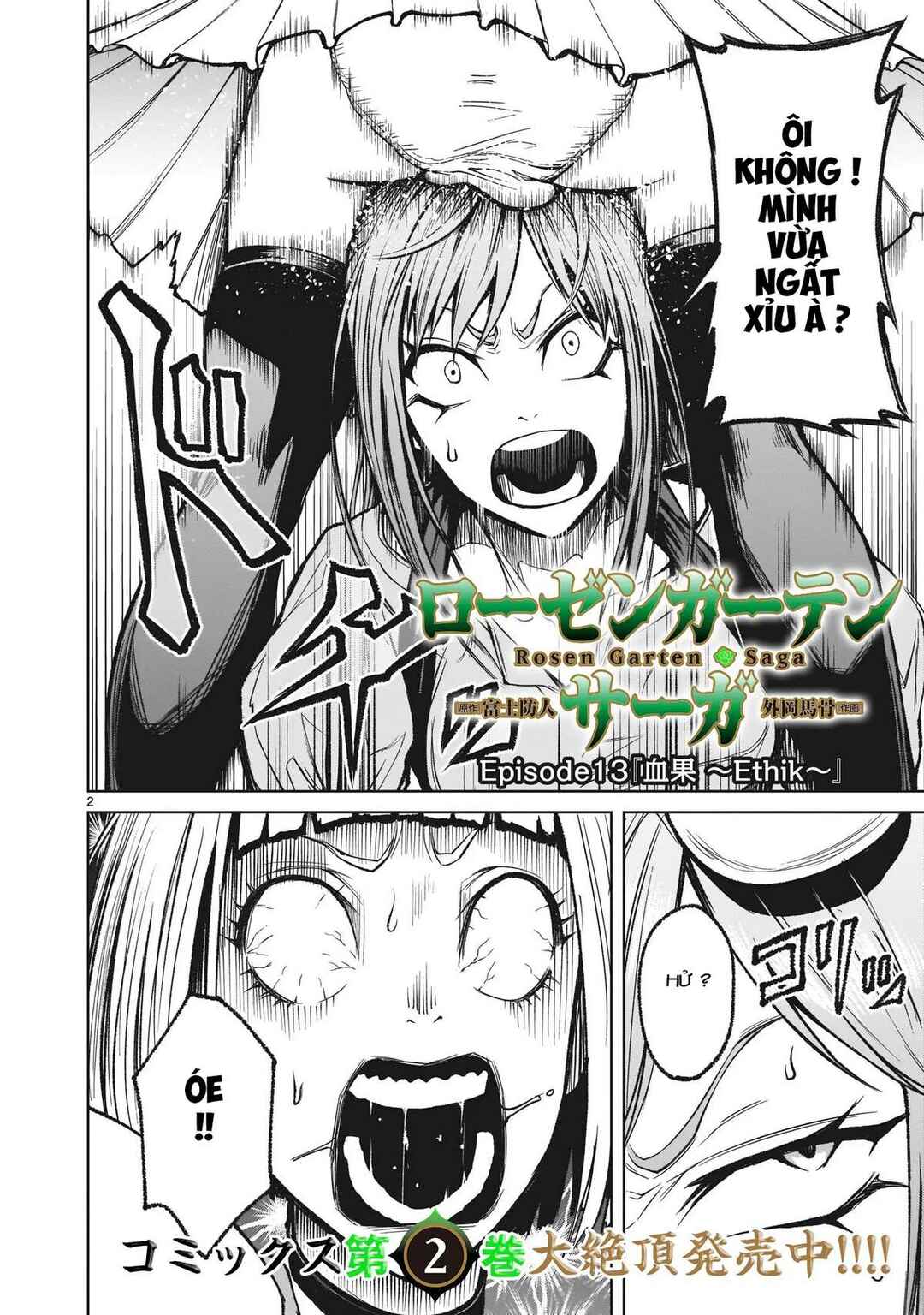 Chapter 13 - Page 2