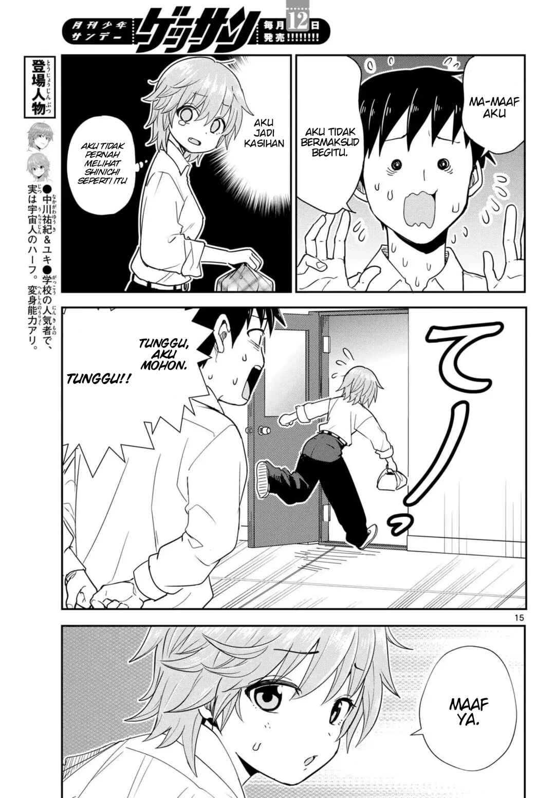 Chapter 2 - Page 15