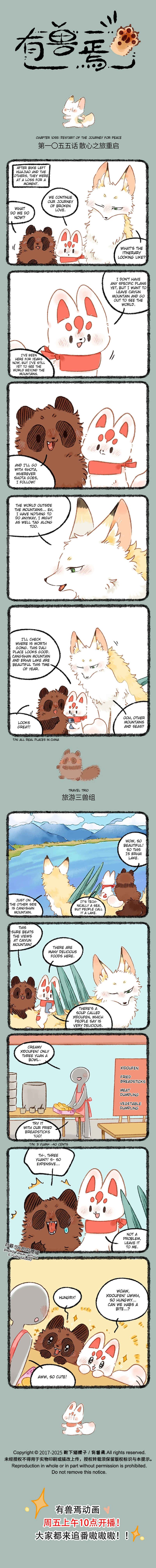 Chapter 1055 - Page 1