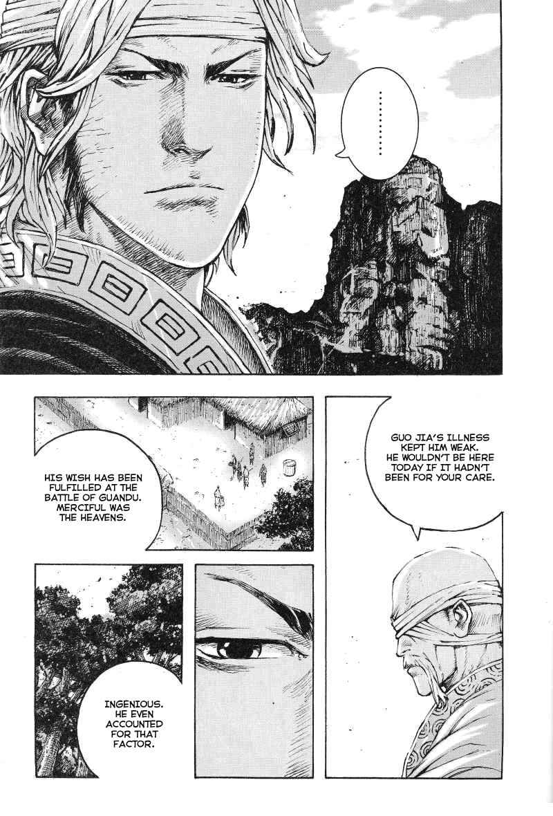 Chapter 367 - Page 13
