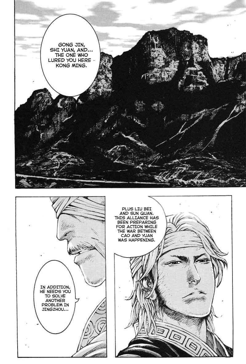 Chapter 367 - Page 14