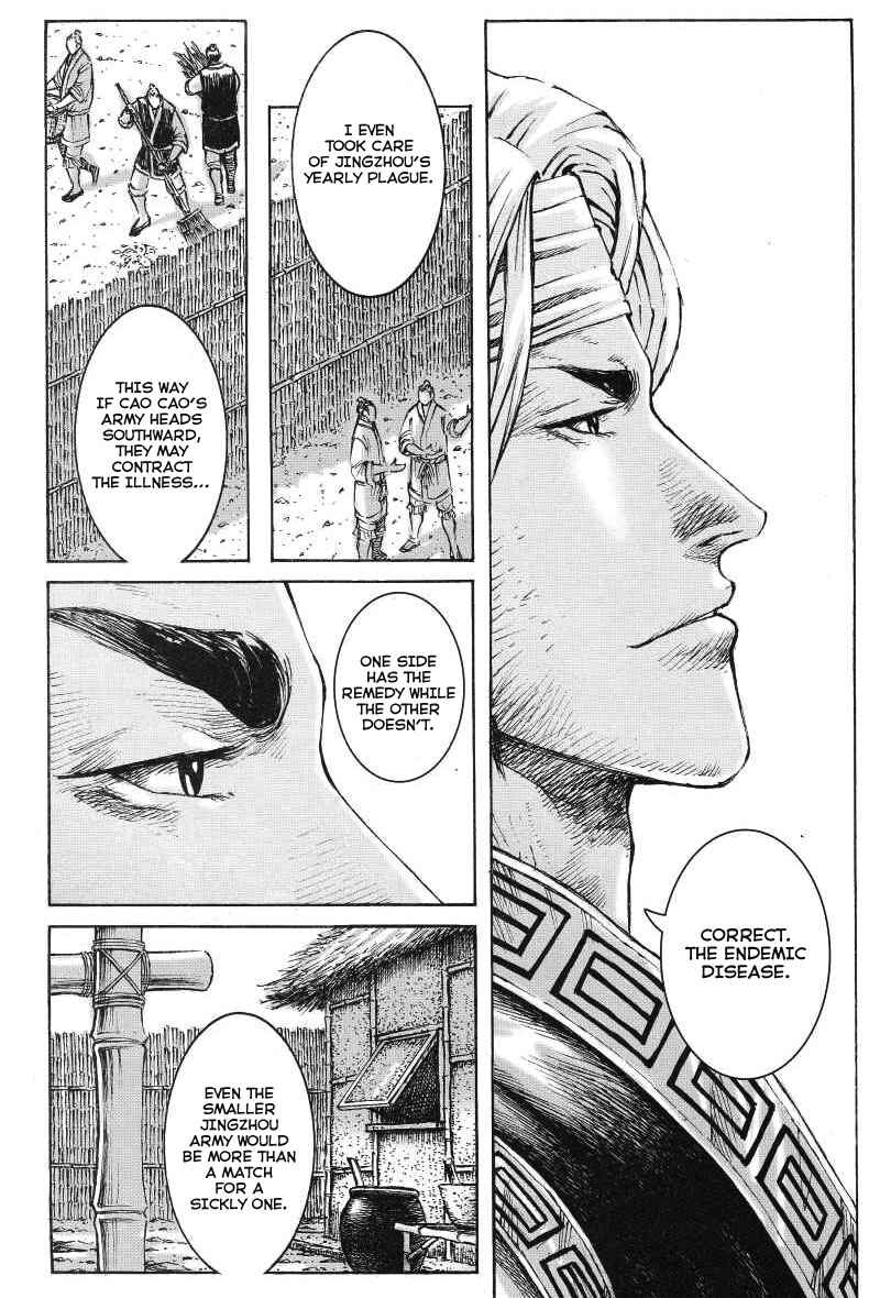 Chapter 367 - Page 15